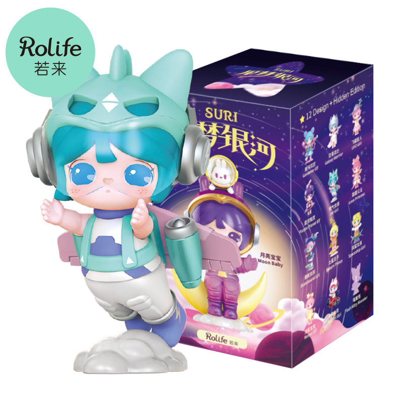 Robotime Rolife Suri Star Dream Galaxy Blind Box Action Figures Doll Toys Surprise Box Lady Toys For Children Friends